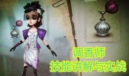 调香师爆料视频,香水背后的神秘故事