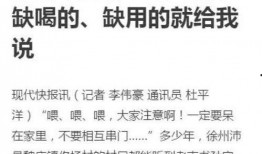 徐州头条疫情最新爆料,多区域现新增病例，防控措施升级中