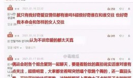 娱乐场所爆料唯一账户,独家内幕大公开