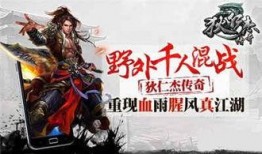 狄仁杰传说爆料视频大全,揭秘经典视频大全背后的传奇故事