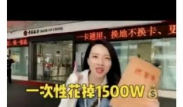 深圳先生爆料小视频,小视频揭秘幕后真相