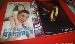 娱乐爆料封面设计图案,娱乐爆料背后的神秘图案解析