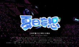 流火最新爆料视频,揭秘神秘事件背后的惊人真相！