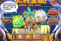 洛克王国活动最新爆料