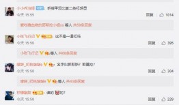 网红吃瓜的软件,带你领略网络八卦新潮流