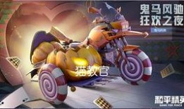 载具皮肤最新爆料实战,实战解析，潮流与性能的完美融合