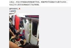 地铁小王网红爆料视频,带你探秘地铁生活幕后