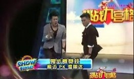 男子爆料洪洞视频播放大全,男子爆料引发社会关注