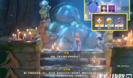 原神最新2.4爆料,新角色、新剧情，探索神秘“翠绿之洲”