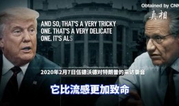 黑料爆料站最新爆料911,911事件背后惊人真相曝光