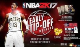 2k24新赛季最新爆料,重磅爆料揭示新赛季精彩看点