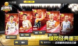 篮球爆料视频,精彩瞬间与幕后故事