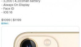 14pro最新爆料掉价,价格跳水，高端旗舰市场风云再起！