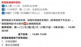 宝鸡爆料最新疫情消息,多区域报告新增病例，防控措施持续加强
