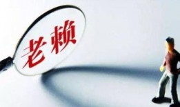 梅州老赖爆料事件真相视频,揭开背后惊人内幕