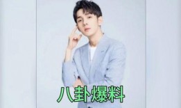 娱乐圈爆料 吃瓜,揭秘明星背后的惊人真相！