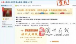 打工生活最新版爆料,职场生存法则与真实心声