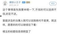 天涯爆料最新抓人了吗,最新抓捕动态，揭秘网络黑幕