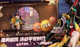 决战平安京最新爆料,神秘英雄登场，战局风云再起！