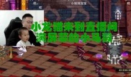 猫哥地下城最新爆料,最新爆料揭示游戏内幕与未来动向