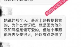 实话实说最新爆料微博,揭秘娱乐圈惊人内幕！”