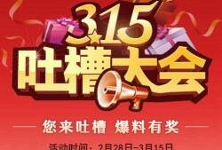 农村热点爆料有奖视频,视频大奖等你来拿！