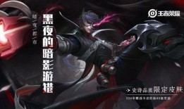 马可皮肤技能爆料视频,炫酷特效，操作体验再升级！