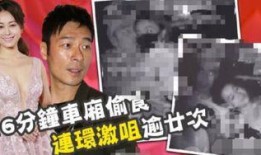 香妈最新爆料新闻,最新爆料新闻背后的惊人真相