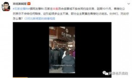 网友爆料冤案视频大全