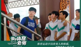 体育朱老师爆料视频,体育界幕后爆料视频大揭秘