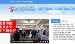 宝鸡爆料最新疫情消息,多区域报告新增病例，防控措施持续加强