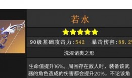 原神喜茶爆料视频大全