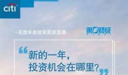 第1财经在线直播观看,实时财经资讯，洞悉市场动态