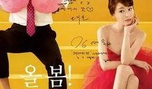 恋爱的味道完整版在线观看,浪漫邂逅，甜蜜回忆的甜蜜时光