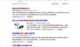 网赌视频爆料违法吗判几年,揭秘违法成本与法律后果