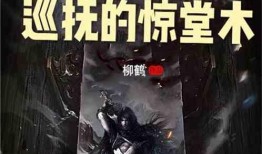 冥界在线观看,在线揭秘神秘幽冥世界