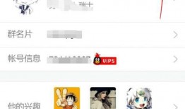 吃瓜爆料最新qq群,吃瓜爆料最新QQ群，独家内幕一网打尽！