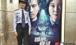 女刑警2在线观看,在线追凶，智慧破案，正义之光