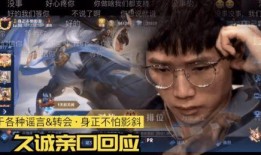 辛击飞爆料视频,事件背后惊人真相