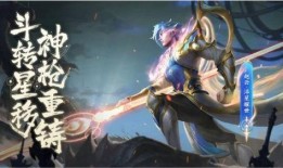 王者新皮肤特效最新爆料,炫酷视觉盛宴即将来袭！