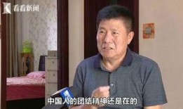 平安大爷爆料林升斌视频,真相大白