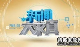 新闻大爆料观后感,揭示真相，唤醒社会良知