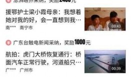 头条爆料视频格式是什么,揭秘热门短视频背后的制作秘密