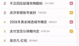 吃瓜情报站全集免费,揭秘娱乐圈幕后真相，免费全集大放送！