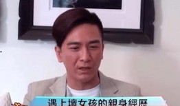 爆料香港娱乐圈男明星们,男明星们的幕后故事与真实生活