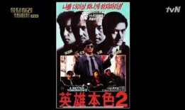 韩国大叔爆料视频大全,揭秘娱乐圈幕后真相