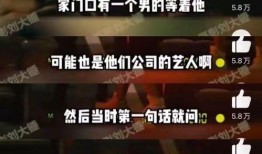 刘大锤爆料最新爆料视频,揭秘视频背后的惊人真相！