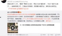 卓伟爆料别墅事件视频在线观看,独家视角直击事件真相