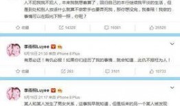 湛江渣男爆料最新消息,惊人内幕揭露，真相令人震惊！