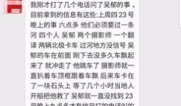 探险中国爆料视频